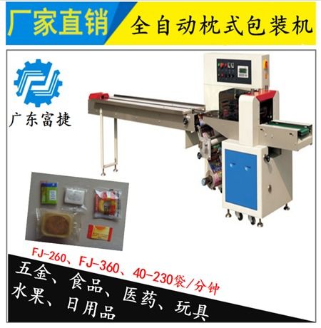 塑胶颗粒自动包装机 提升效率与精度的工业利器