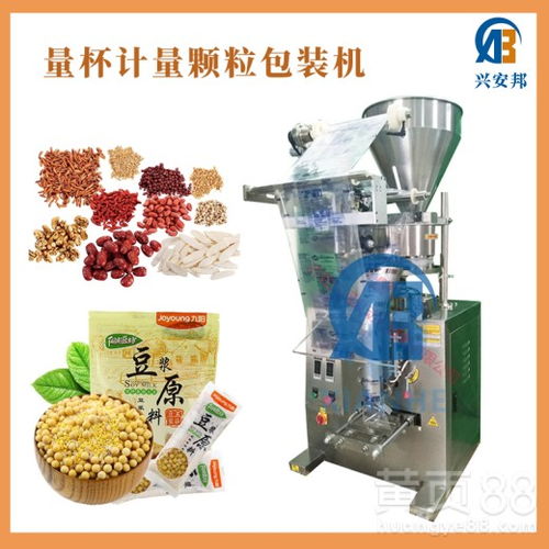 干燥剂颗粒包装机 高效精准的颗粒包装解决方案