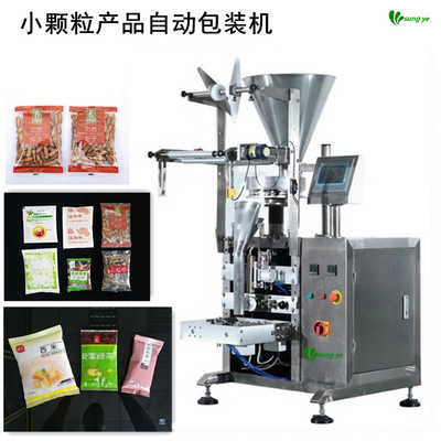 XY-100SJ-4D颗粒包装机 高效精准的现代化包装解决方案